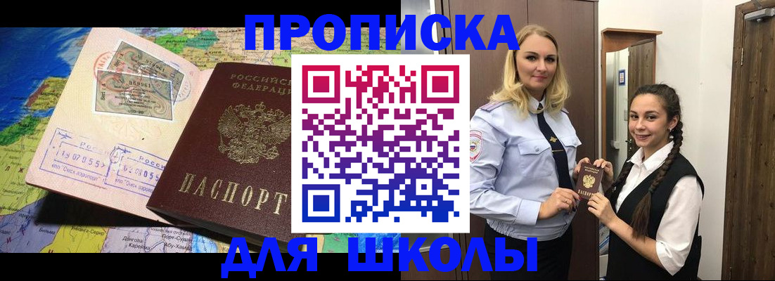 прописка поиск в Удмуртии